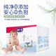 露安适（Lelch）体育之星箱装拉拉裤XL76片(12-17kg)日用薄护  婴儿学走裤尿不湿