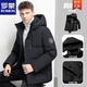 罗蒙（ROMON）2025新款冬季男士鹅绒羽绒服连帽中老年短款外套男加厚保暖白鹅绒 9758卡其 东北蓬松白鹅绒 XL 180/96A 建议135-150斤