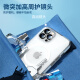 Mr. Blue Ape is suitable for Apple 15pro magnetic mobile phone case iphone15pro protective cover magsafe magnetic charging case ultra-thin anti-fall case