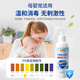 Granular rice hypochlorous acid disinfectant 500ml clothing pet sterilization tableware disinfection hand-free A influenza virus sterilization