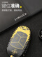 
Suitable for global version of Lynk & Co 010203+05+0609 new car key bag key cover protection key shell trend color 13588