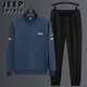 
JEEP SPIRIT Jeep Sweater Men's Set Long Sleeve Men's Spring and Autumn Casual Versatile Fashion Printing Fashion Brand Large Size Loose H673 Blue (Three-piece Set) 5XL