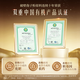 Tangcheng Beijian Infinite Ganoderma lucidum sporepulver verstärkt die Immunität und bricht die Wand Ganoderma lucidum spore öl postoperatives Tonikum für Menschen mittleren Alters und älteren Menschen. Erweiterte Version: 100*2 Flaschen Sporenpulver in insgesamt 200 Kapseln [50 Tage]
