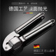 Ogda stainless steel garlic press manual garlic pounder garlic beater household garlic grinder artifact clamp type pressure peeling stainless steel garlic press thickened version