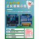 Dengshitang 0.96-inch OLED display module 0.91/0.96/1.3-inch 12864 LCD screen 4/7-pin IIC/SPI 0.96-inch 4-pin (blue letter) 1306-GND starting - soldered