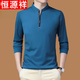 
Hengyuanxiang Spring and Autumn Men's Long Sleeve Thin Sweater Half Zipper Stand Collar Large Size T-shirt Mercerized Cotton Knitted Top Trendy QPD-6623 Deep Lan [Spring and Autumn Thin Style] M 170/84A Recommended 110-130Jin [Jin equals 0.5 kg]