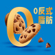 Quduoduo Cookies, Bulk Independent Small Package Chocolate, Sanzhu Small Biscuits, Casual Snacks Afternoon Tea [Box New Product] Double Delicious 672g