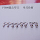 Yubo Workshop Pt990 Platinum Small Dot Earrings Student Work Invisible Ear Acupuncture Mushroom Versatile PT990 Platinum 0.22g Dots