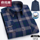 La chemise de coton pur et l'hiver de Yu Zhaolin pur massage pour hommes à manches longues épaissies de coton décontracté d'âge moyen de l'âge moyen R2-838 Plaid noir et blanc [grincement en coton pur] 41 [adapté à 140-150jin [Jin est égal à 0,5 kg]]]