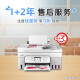 Canon G4880/4881/4891 Color agregado de tinta Copia automática de la impresora de doble cara y escaneo de la oficina de la máquina todo en uno y el alimentador automático de documentos automáticos alimentadores de teléfono móvil Conexión inalámbrica [G4881 White] Imprimir/escanear/escanear el funcionario de doble cara estándar dual-lado/documento alimentador de documento/documento/WECHAT Remote/Dual-Band WIFI Band Wifi