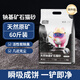 Leiboo natural sodium-based mineral sand cat litter activated carbon deodorization dust-free ore bentonite cat litter 20kg value stocking dust-free deodorization natural mineral sand 60Jin Jin is equal to 0.5kg