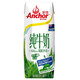 Anchor Anchor 4.4g high protein pure milk 24X250ml original box