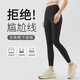 Lugeli Yoga Pants Shark Pants Women's No Embarrassing Line Sports Tight Leggings Butt Lift Running Pilates Fitness Pants Yoga Pants Black No T Line L Recommended 110-130 Jin Jin equals 0.5 kg