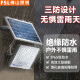 Foshan Lighting Solar Outdoor Light Garden Light Home New Rural Area Super Bright High Power Floodlight Waterproof Street Light Limited One Piece 44 Pearl White Light (Light Control + Remote Control)