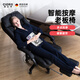 Karenshi Electric Massage Office Chair Boss Chair, Reclining for Home, Comfortable Swivel Lift Computer Chair S686