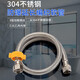 A beautiful 4-minute inner and outer wire extension tube stainless steel water supply hose extension angle valve hot and cold faucet braided pipe water inlet pipe 30CM 4-minute inner and outer wire butt joint extension tube