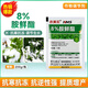 Aminobutanol foliar fertilizer, disease resistance, rooting, fruit trees, vegetables, flower preservation, fruit yield increase, plant growth regulator, cold resistance, growth promotion 10g *1 bag
