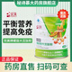 Perfekte Peptidalalgenernährung Pulver Perfekte Peptidalgenpulver 680 g können Peptidalalgenernährung Pulver zwei Dosen perfektionieren