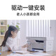 奔图（PANTUM） M6202NW激光打印机无线家用办公打印复印扫描多功能一体机作业商用打印机 M6202NW套餐【可打3200页】 标准版