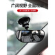 Zuntuze car indoor baby rearview mirror A-pillar blind spot mirror interior observation mirror with lane change auxiliary mirror suction cup blind spot mirror blind spot mirror (601) dual-purpose suction cup + adhesive