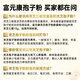 Fuyuankang Breaking Wall Ganoderma lucidum порошковые капсулы 90 капсулы/коробка, содержащая масло с спортом Lucidum, чтобы улучшить подарочную коробку для иммунитета и здравоохранения