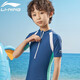 Li Ning (LI-NING) one-piece children's swimsuit boy parent-child baby student middle-aged and small child girl swimsuit 362 dark blue 150