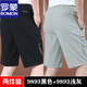 Romon Men's Shorts Outdoor Drying Drying Pantalon à cinq points Pantalons de Soix de glace en ligne lâche en été masculin Pantalons sportifs minces d'été 9893 Bleu + 9893 Gris foncé (deux pièces) XL 180 Spécifications (130-145jin [Jin est égal à 0,5 kg]))