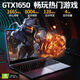 iru [Core i9+ independent graphics card GTX1650] new product 16.1-inch octa-core high-performance gaming laptop live broadcast laptop high-end thin and light office e-sports notebook Core i9-9880H + 4G independent graphics GTX1650 32G memory + 1024G high-speed solid state