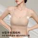 Odifen's traceless double lifting big breasts showing small underwear for women's large size gathering and sagging breasts prevent sagging sports bra without steel rings