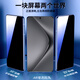 KEKLLE【35°防窥】适用华为Pura70Pro钢化膜防窥华为Pura70Pro/Pro+/P70手机膜 防偷窥曲面全屏防摔贴膜