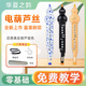 Bainuo Huaxia's Rhyme Electric Hoist Silk Musical Instrument Domestic Electronic Blow Tube Hulusi Electronic Electric Electric Sakura Instrument de musique débutant Jinzhu Couleur