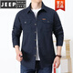 Jeep Spirit Frühling und Herbst reines Baumwoll-Langarm-Hemd Herren lässig große Größe Lose mehrfach Arbeit Solid Color Business Shirt Herren Trend 6621 Dunkelblau L.