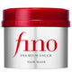 FINO Fennong Ding Yuxi's same style thick beauty serum hair mask 230g perm and dyed damaged smooth no-steam baking ointment