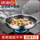 
304 stainless steel frying pan household smoke-free non-stick pan frying pan universal pot 24cm drilling technology stainless steel frying pan ck9721