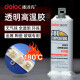 
Ab glue strong ceramic aluminum alloy glass epoxy resin high temperature resistant 280 degree glue plastic car quick dry translucent