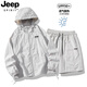 吉普（JEEP）防晒衣套装男夏季2025新款防紫外线冰丝防晒服短裤两件套男女 672-桔红套装 M