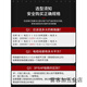 Zhengtai Chnt Пластиковый корпус.