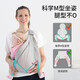 COOKSS婴儿背带前抱式抱娃神器抱孩子新生儿0-3岁横抱式简易透气 夏季灰