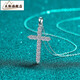 Tiansi pt950 platinum cross necklace women's sterling silver moissanite necklace sexy clavicle chain for girlfriend birthday gift 36 points moissanite