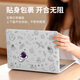 Taller Diyi Adecuado para la caja protectora de la computadora portátil Apple Old MacBook Air13/13.3 pulgadas Caso protector Case elegante y de astronauta ligero A1466