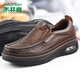 Mulinsen high-end business casual men's toe-layer cowhide loose slip-on thick-soled leather shoes for men new shock-absorbing and anti-slip model brown 39 (250mm) larger plate type