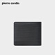 
Pier Cardin men's wallet short multi-purpose ticket clip wallet horizontal wallet Father's Day gift for dad men's gift black