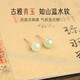 Zhen Shang Silver Chinese Gold Hetian Jade S925 Silver Earrings Girls Earrings Birthday Gifts for Girlfriends Wife Mom