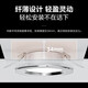 Midea led ultra-thin downlight living room ceiling light aisle embedded hole lamp bull's eye lamp opening T3 downlight white-6W-6500K positive white light