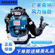 宿尚BBX9900背负式四冲程汽油吹风机大棚吹雪机除尘机森林消防灭火机 橙色BBX9900四冲程高配进口款 风