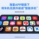 爱极光车机互联智能盒子无线CarPlay华为Hicar转安卓车载大屏导航视频盒 R902高通处理器 4+64G（新外观）