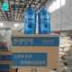 Ni Zhier LAN Blue Star-826 Многоцелевая ингибитор коррозии для маринованного маринованного котла Центральный кондиционер для очистки котла Устойчивый выброс механический оборудование 500G Простая упаковка