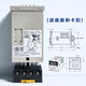 Time relay H7CN-XLN H5CN-XAN-XBN-XCN-XDN-YAN-YBN-YCN-Z DC12-DC48V H7CN-BHN