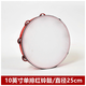 
Children's Xinjiang Dance Orff Percussion Instrument Hand-patching drummer Rolling tambourine Kindergarten 8-inch white single row bells