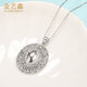 Jin Yixin platinum pendant women's pt950 platinum necklace women's pendant separate pendant set chain platinum necklace women's pigeon egg pendant weighs about 9.8 grams